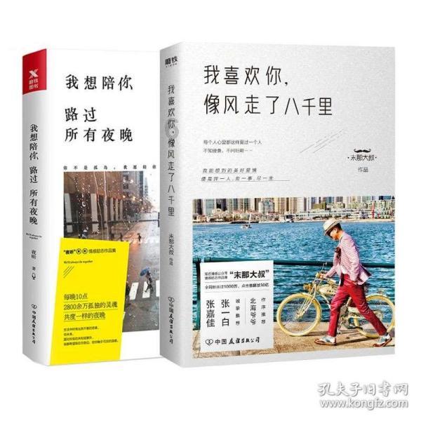 党群“廉”心齐贺岁，龙腾虎跃迎新春