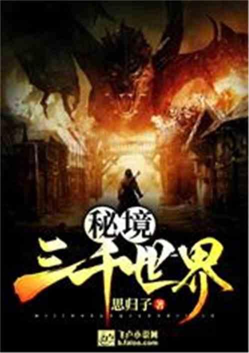 什么样的人难相处？游戏画面