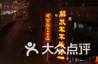 火柴算算数