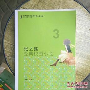 天天爱消除