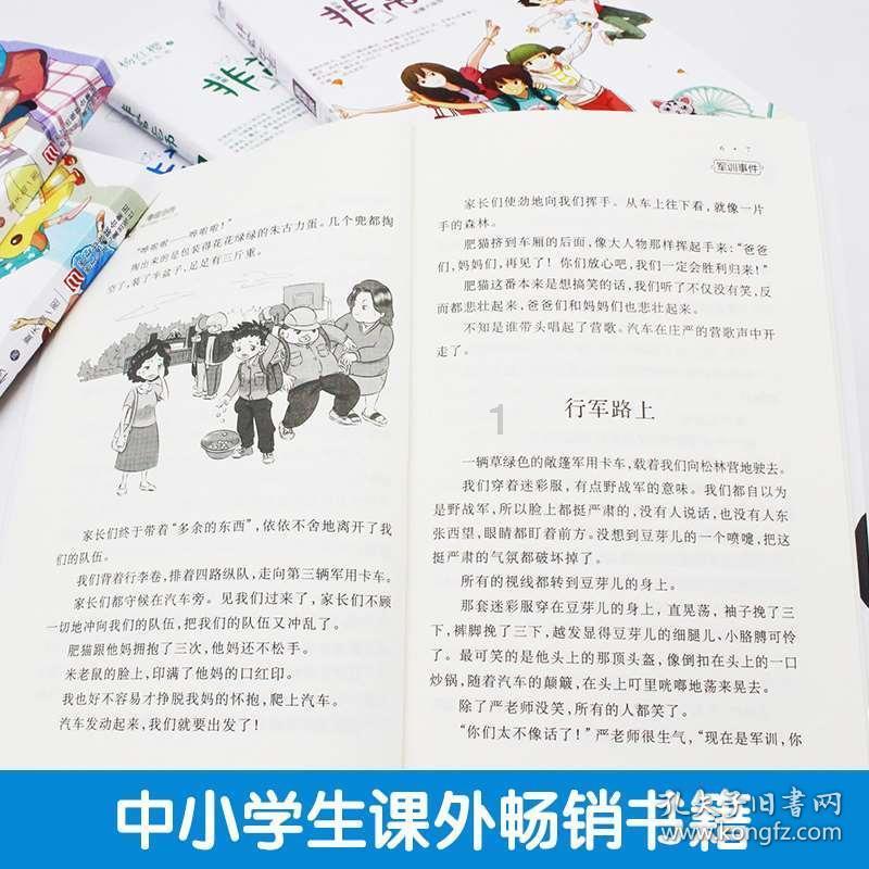 被宣布清盘后，恒大还有两项任务