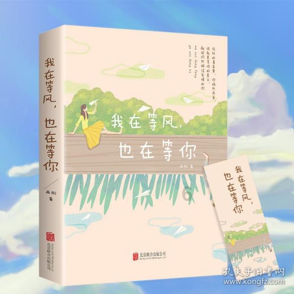 极限水上摩托