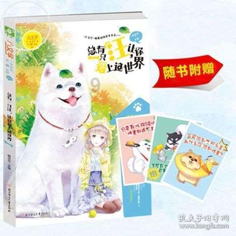 3D公共巴士停靠2