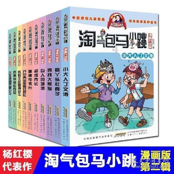 小蛋糕脂肪24.5是多少卡？游戏画面
