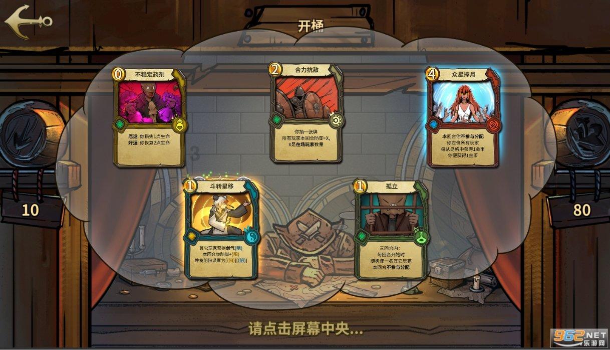 能多干就多干能快干就快干 全力以赴跳起摸高争先进位