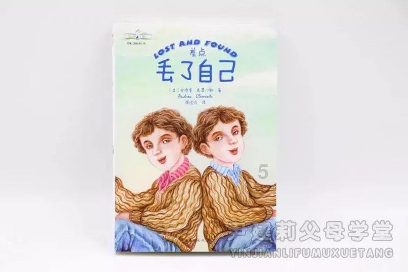 逃离惊魂鬼屋