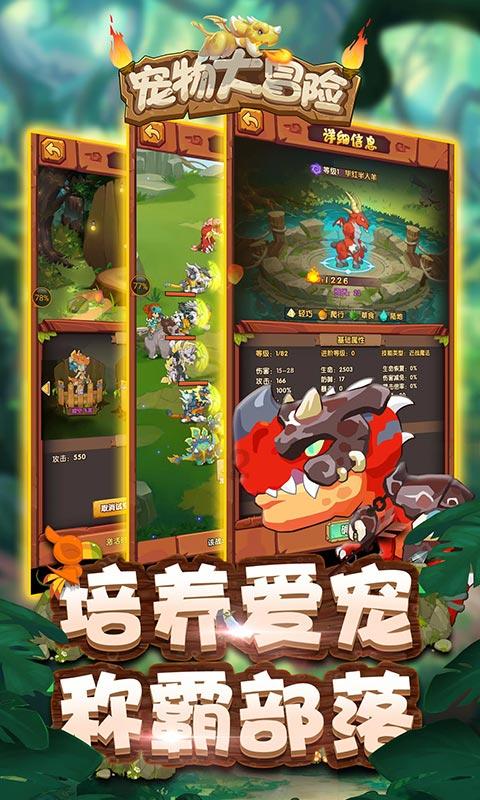 臭屁虫吃吃吃