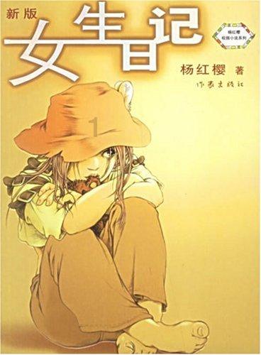 从怀到生，女性都会经历哪些疼痛？游戏画面