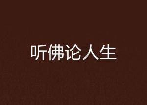 植物大战僵尸7