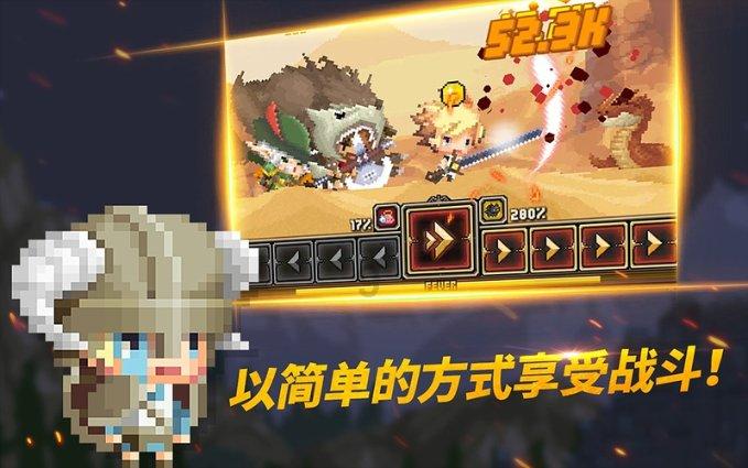 小蛋糕脂肪24.5是多少卡？游戏画面