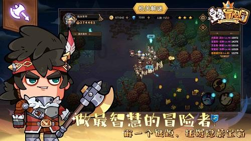 洛克王国