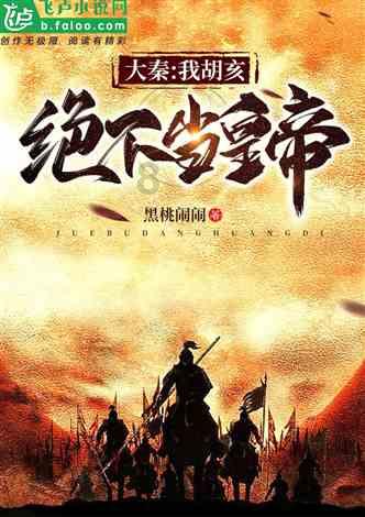 华为手机怎么删除隐私空间？游戏画面