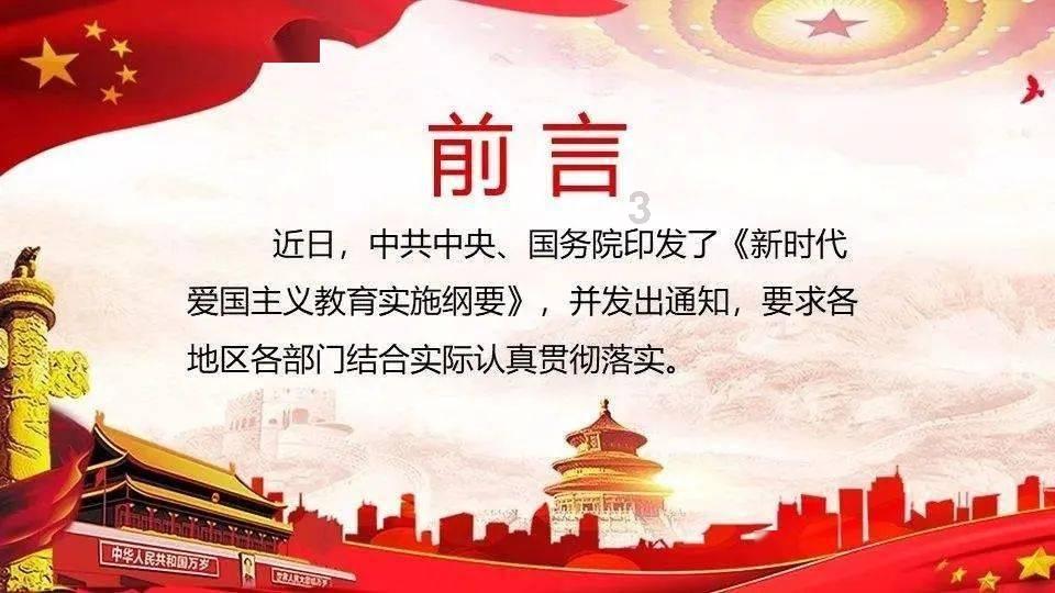 天堂契约