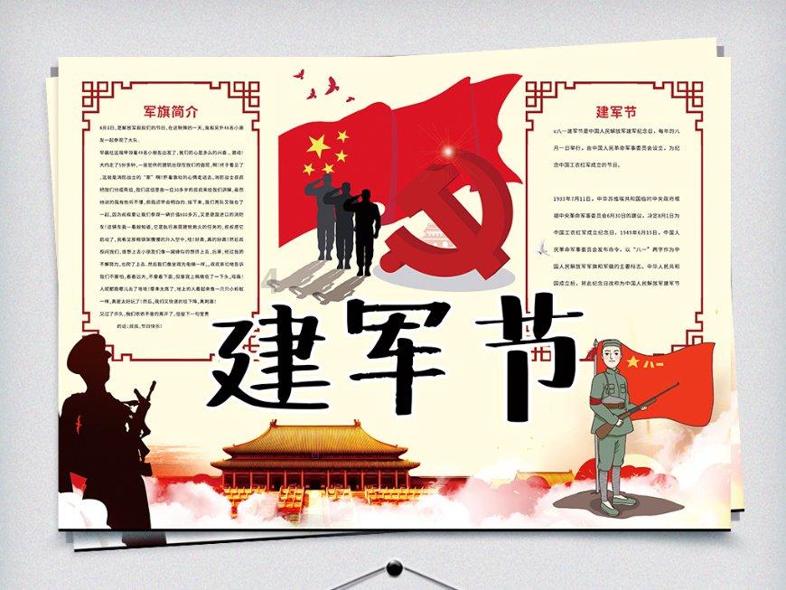 大年初一!东方卫视龙年春晚不要错过丨爱申活 暖心春