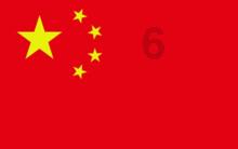 街头霸王5