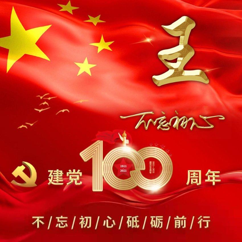 维京人之战