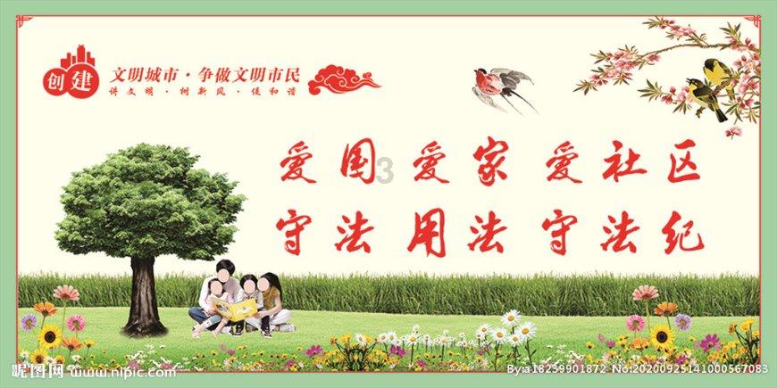 新天空之翼