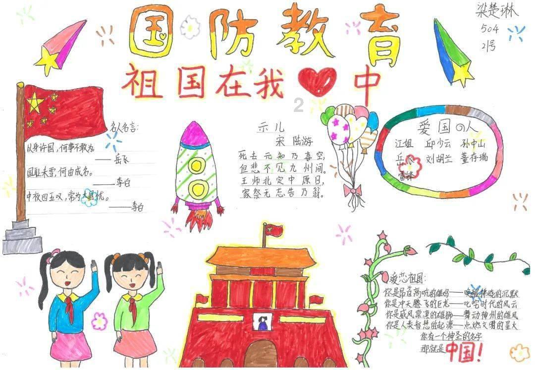 邹城哪个驾校可以学自动挡的驾照，多少钱游戏画面