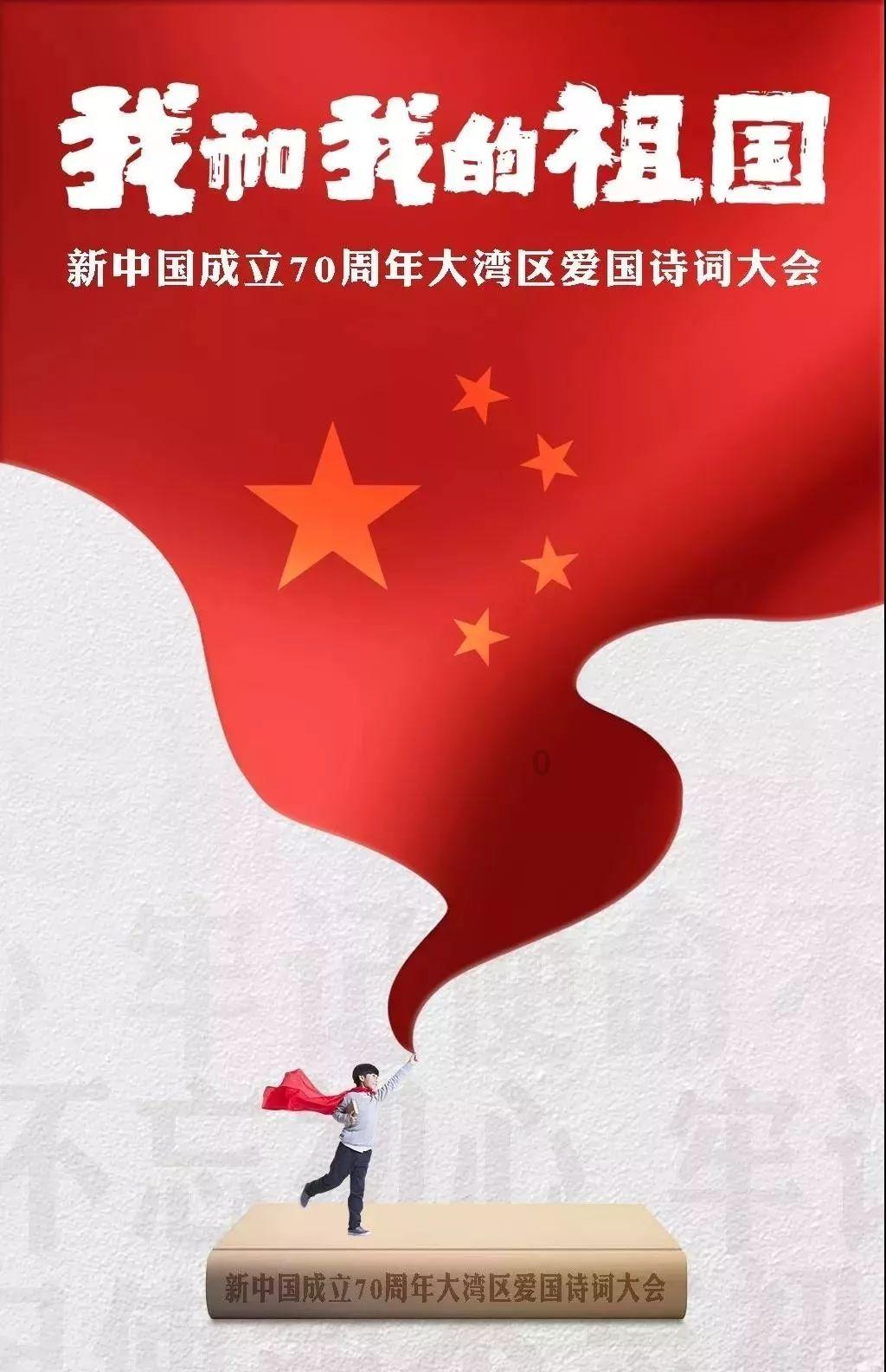 神奇小子龙之陷阱