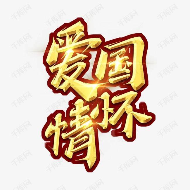 森迪公主的可爱装扮