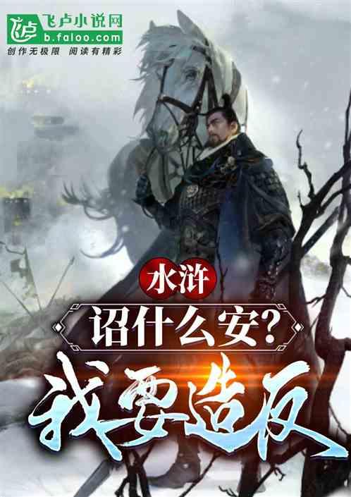 襄盛举·绘蓝图·新跨越 三博脑科集团2023年度工作总结大会