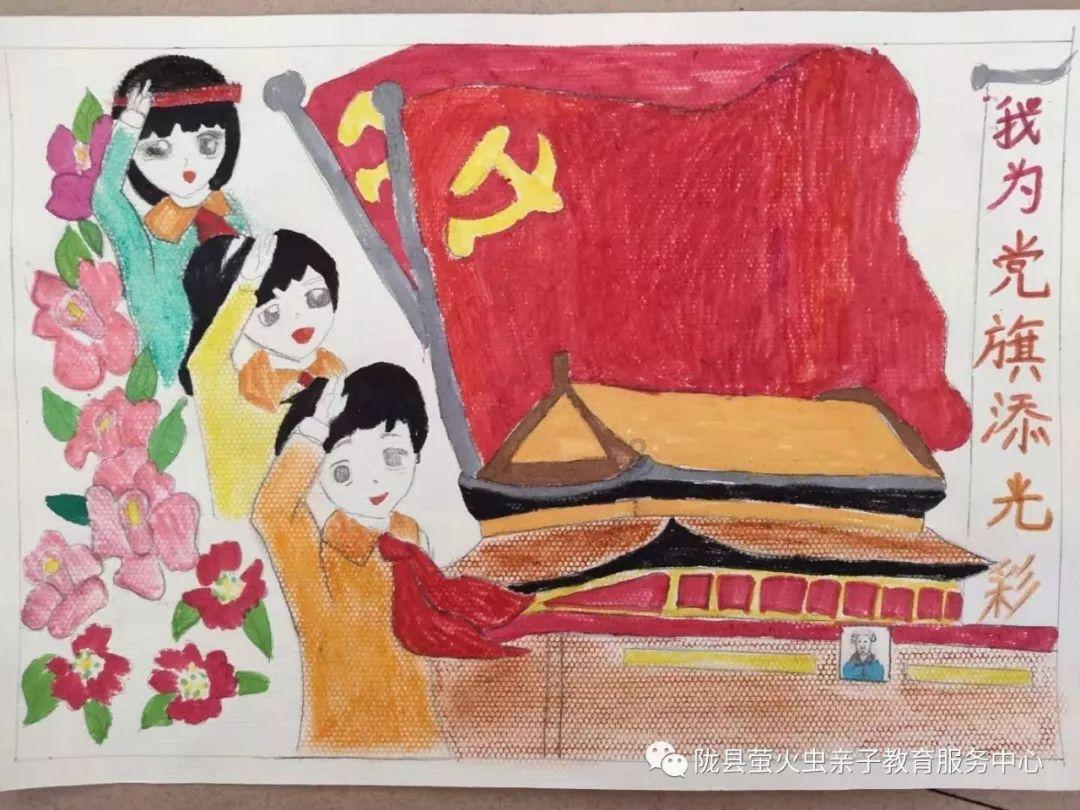 空中滑翔机