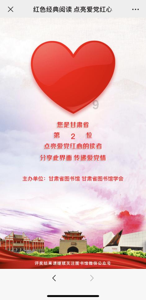 失落的星球3