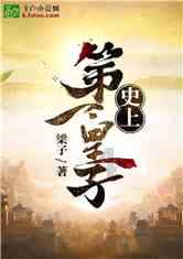 萌兔兔闯关
