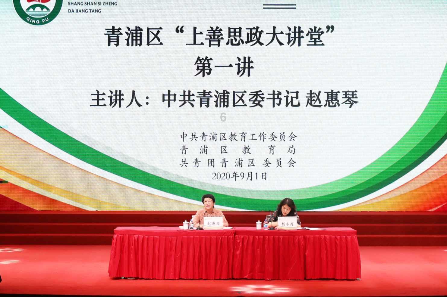 银河护卫队