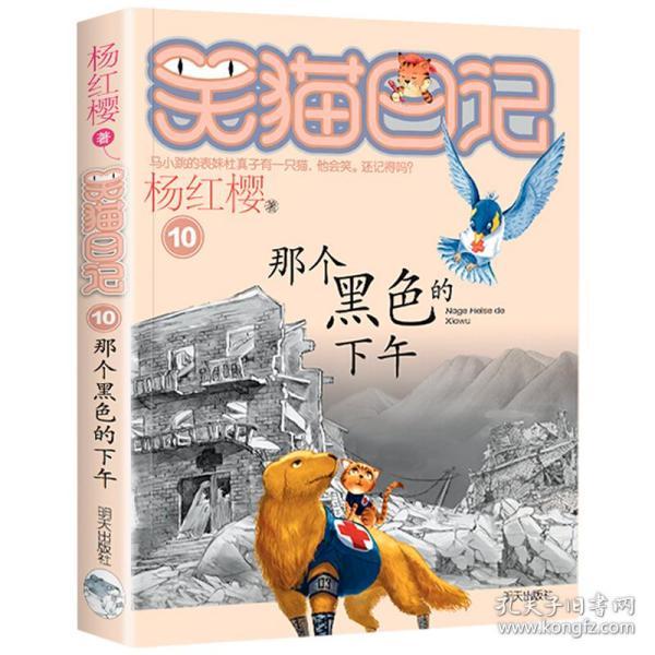 打工装扮娃娃屋