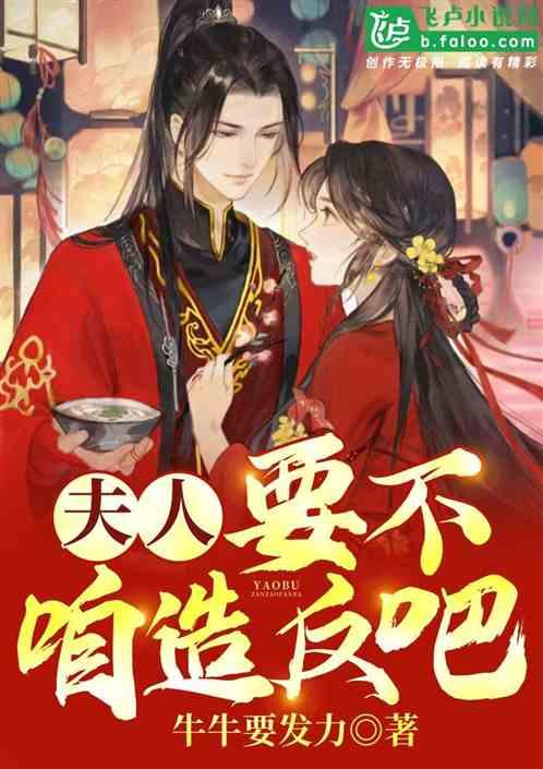 变身大冒险