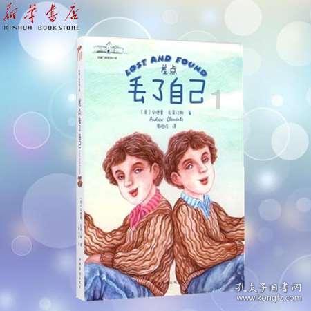 逃离废弃火车站